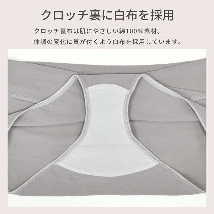 マタニティショーツ ローライズ 浅ばき | マタニティショップマミールナ  | 詳細画像13 