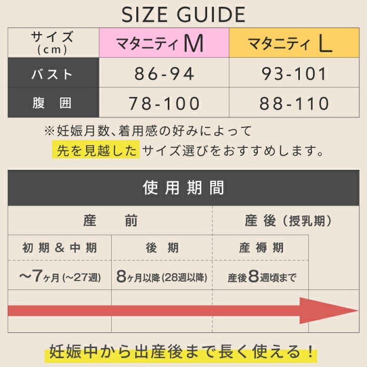 授乳キャミソール カップ付き マタニティキャミソール | マタニティショップマミールナ  | 詳細画像19 