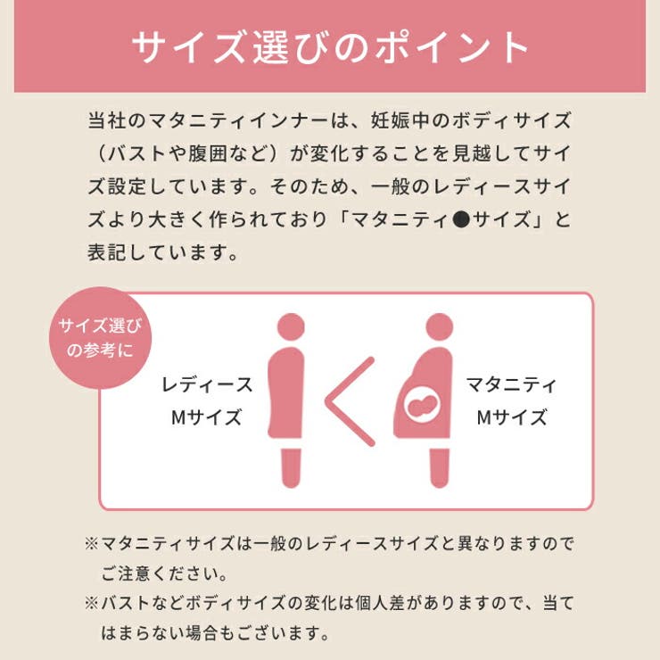 授乳キャミソール カップ付き マタニティキャミソール | マタニティショップマミールナ  | 詳細画像20 