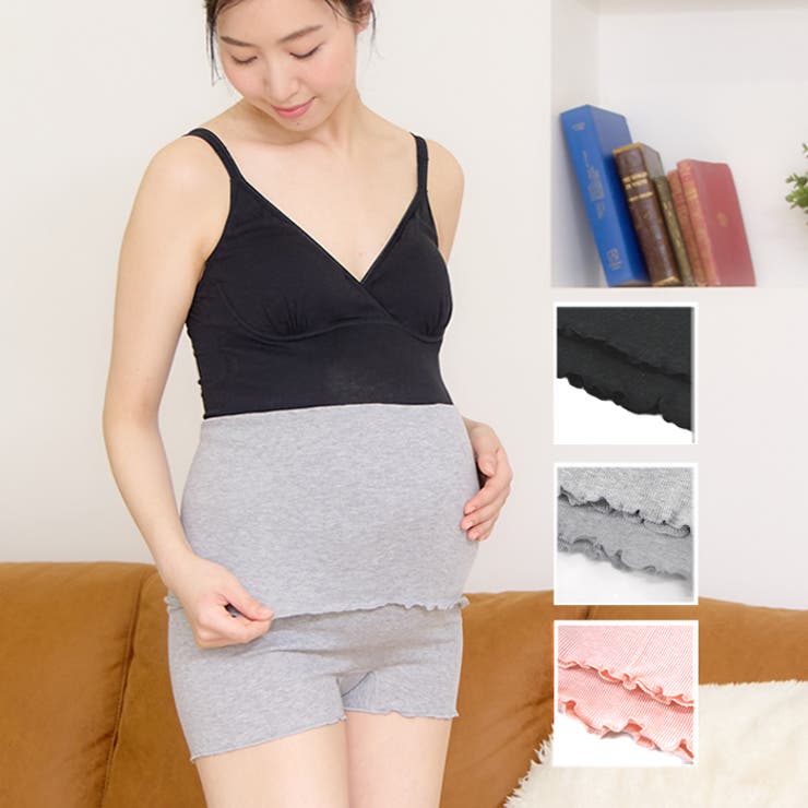 マタニティ 腹巻きパンツ ストレッチ | マタニティショップマミールナ  | 詳細画像1 