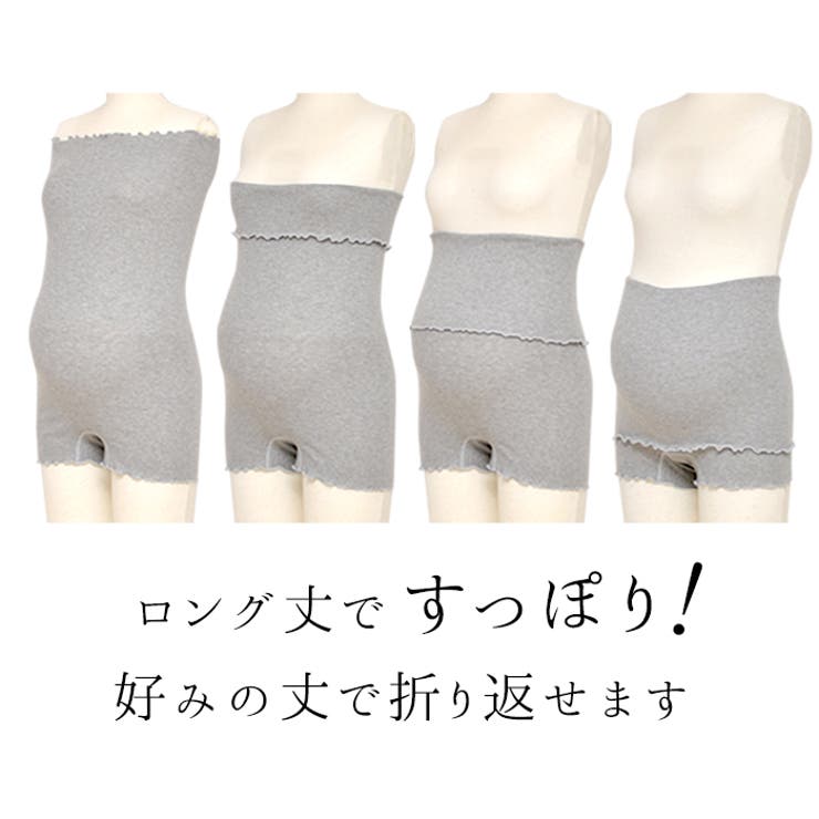 マタニティはらまきパンツストレッチ冷え対策腹巻全3色M-L（マミールナ）