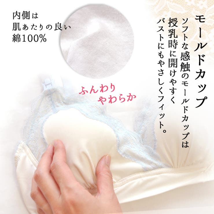マタニティ 授乳ブラ モールドカップ ノンワイヤー ブラジャー 産前産後 マタニティブラ マタニティーブラ 授乳服 マタニティウエア 服 マタニティ フォト