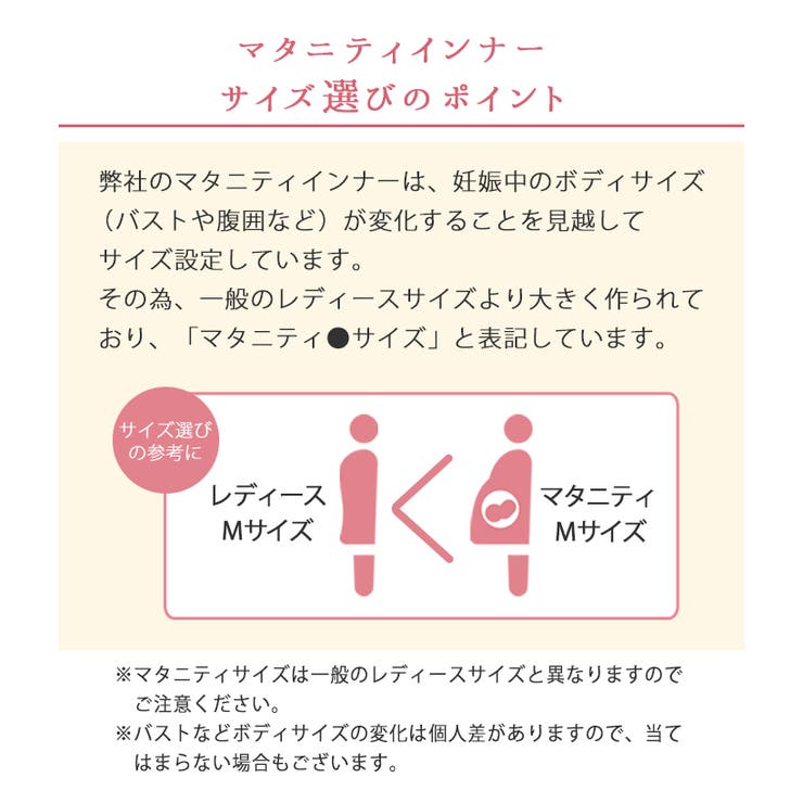 マタニティ 授乳ブラ モールドカップ ノンワイヤー ブラジャー 産前産後 マタニティブラ マタニティーブラ 授乳服 マタニティウエア 服 マタニティ フォト