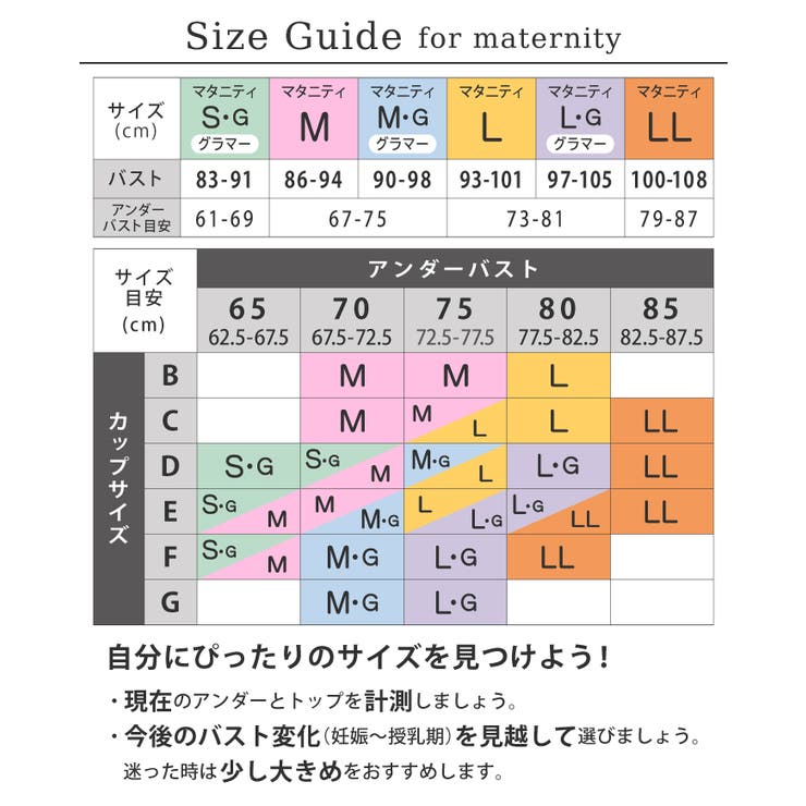 マタニティ 授乳ブラ モールドカップ ノンワイヤー ブラジャー 産前産後 マタニティブラ マタニティーブラ 授乳服 マタニティウエア 服 マタニティ フォト