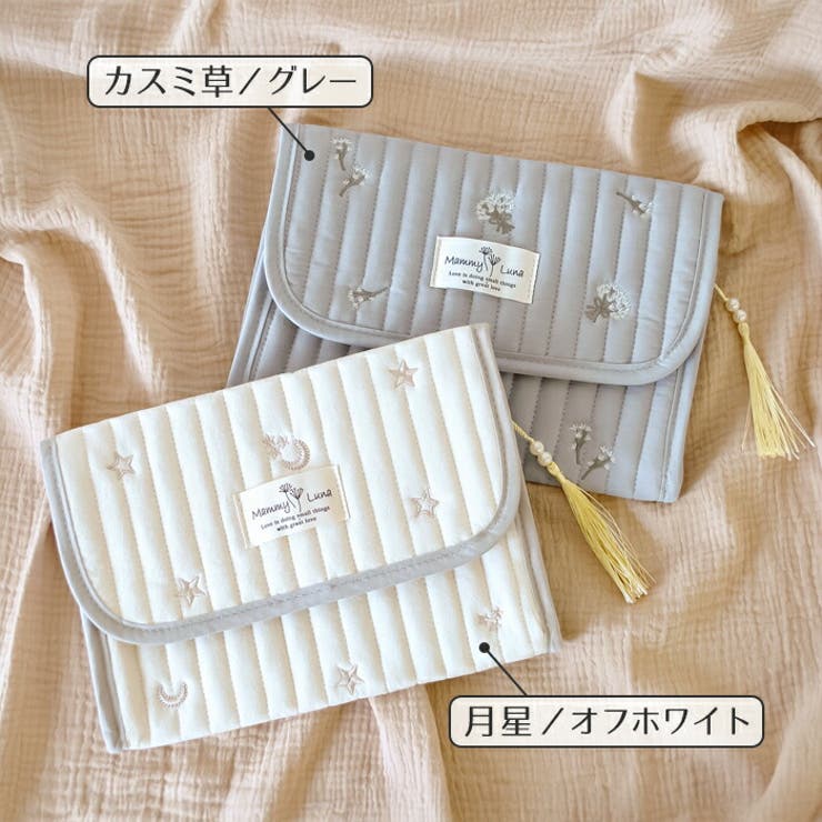 母子手帳ケース ジャバラ タイプ | マタニティショップマミールナ  | 詳細画像3 