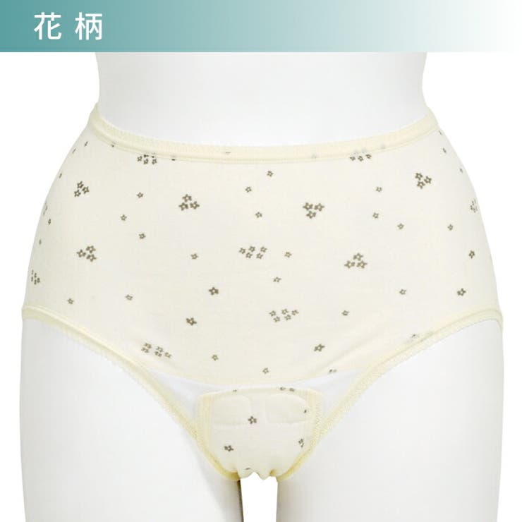 産褥ショーツ 2枚セット マタニティショーツ | マタニティショップマミールナ  | 詳細画像2 