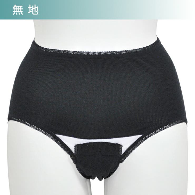 産褥ショーツ 2枚セット マタニティショーツ | マタニティショップマミールナ  | 詳細画像3 