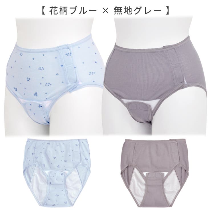 産褥ショーツ 2枚セット 全開タイプ | マタニティショップマミールナ  | 詳細画像15 