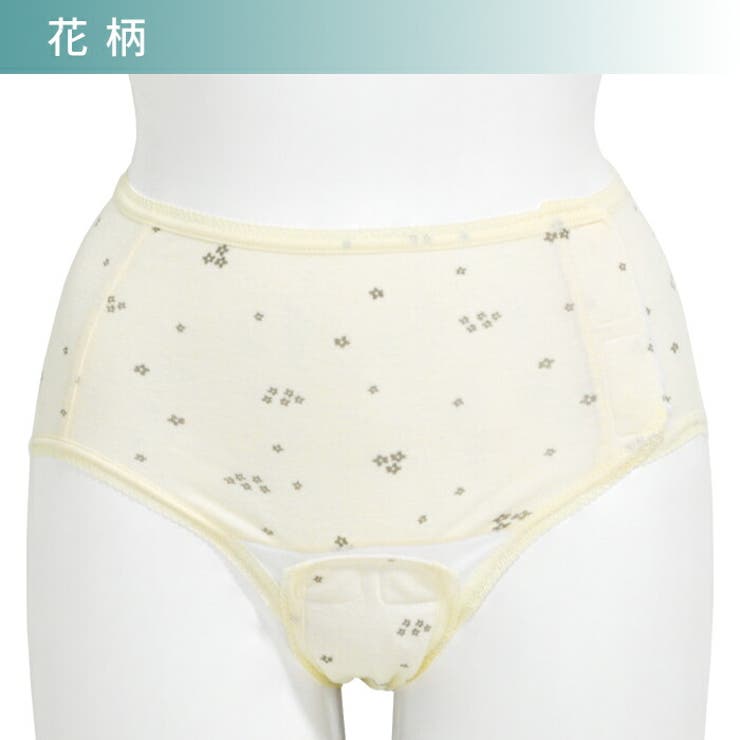 産褥ショーツ 2枚セット 全開タイプ | マタニティショップマミールナ  | 詳細画像2 