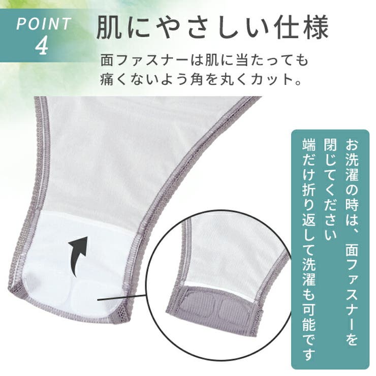 産褥ショーツ 2枚セット 全開タイプ | マタニティショップマミールナ  | 詳細画像9 