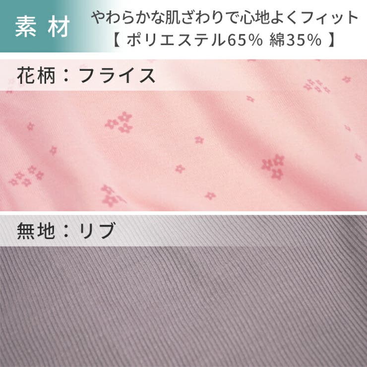 産褥ショーツ 2枚セット 全開タイプ | マタニティショップマミールナ  | 詳細画像10 