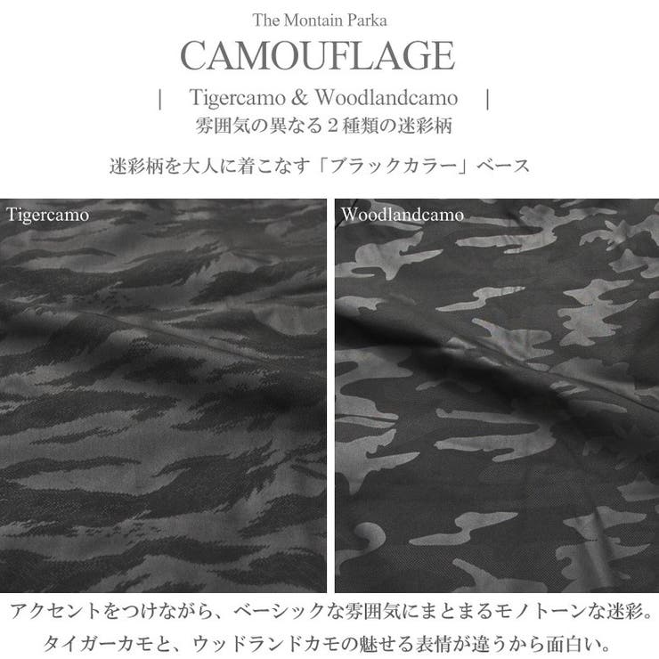 迷彩 マウンテンパーカー メンズ 品番 Qa Maqua Store マキュアストア のメンズファッション通販 Shoplist ショップリスト