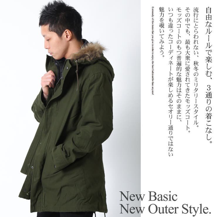 3WAY モッズコート メンズ[品番：QA000002431]｜Maqua-store（マキュア