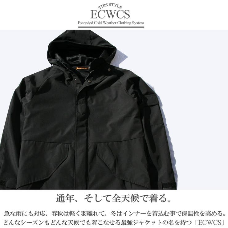 アウター ジャケット ECWCS [品番：QA000002446]｜Maqua-store（マキュアストア）のメンズファッション通販｜SHOPLIST（ショップリスト）