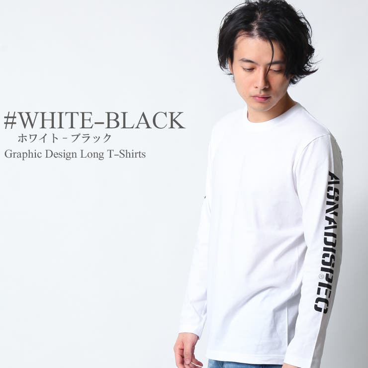 【きれいめファッション51選】上品さと清潔感をキープし ロンT メンズ 長袖[品番：QA000002019]｜Maqua-store（マキュア ミュージシャン