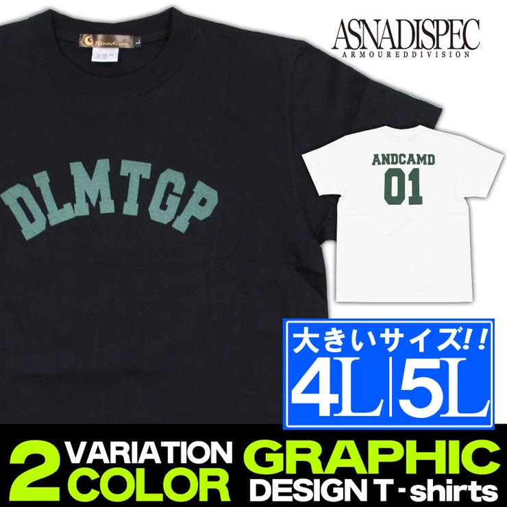 Tシャツ メンズ 大きいサイズ | Maqua-store | 詳細画像1 