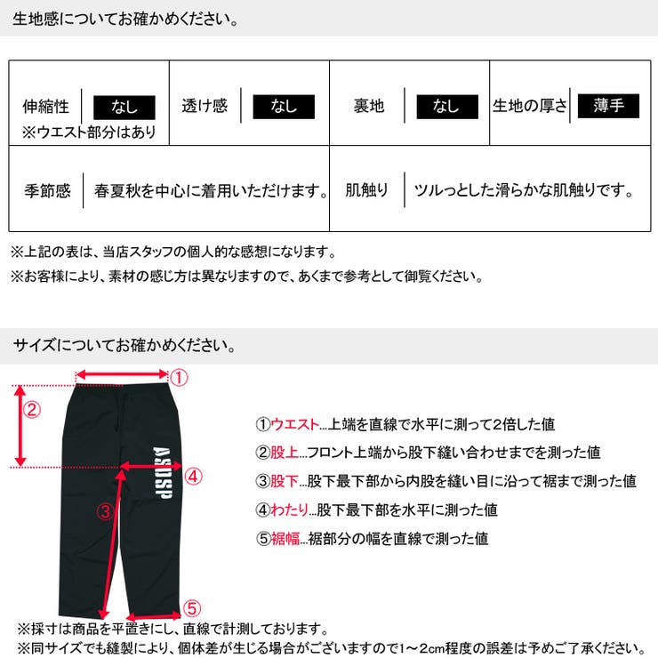 トラックパンツ ナイロンパンツ バーサタイル[品番：QA000002802