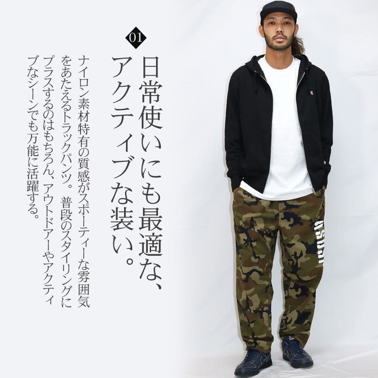 トラックパンツ ナイロンパンツ バーサタイル[品番：QA000002802