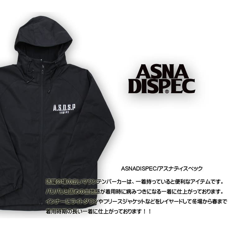 マウンテンパーカー メンズ マンパ 品番 Qa Maqua Store マキュアストア のメンズファッション通販 Shoplist ショップリスト マウンテンパーカー メンズ マンパ 品番 Qa Maqua Store マキュアストア のメンズファッション通販 Shoplist ショップリスト