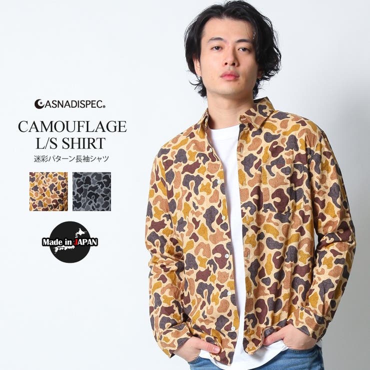 迷彩 シャツ メンズ 品番 Qa Maqua Store マキュアストア のメンズ ファッション通販 Shoplist ショップリスト