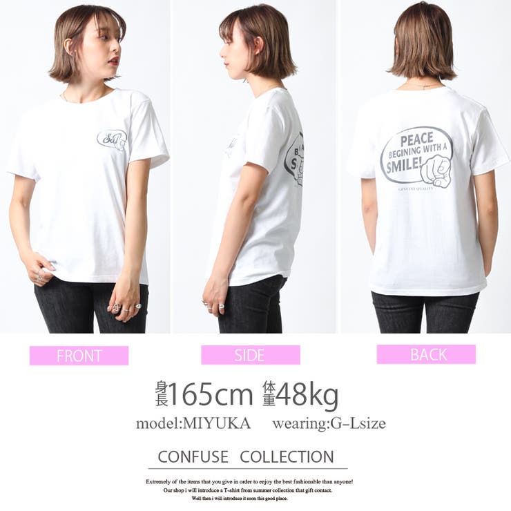 Confuse Tシャツ レディース 品番 Qa Maqua Store マキュアストア のメンズファッション通販 Shoplist ショップリスト