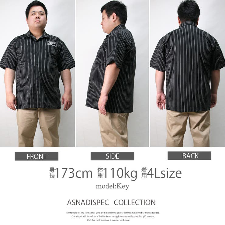 シャツ ビッグサイズ 半袖シャツ[品番：QA000002570]｜Maqua