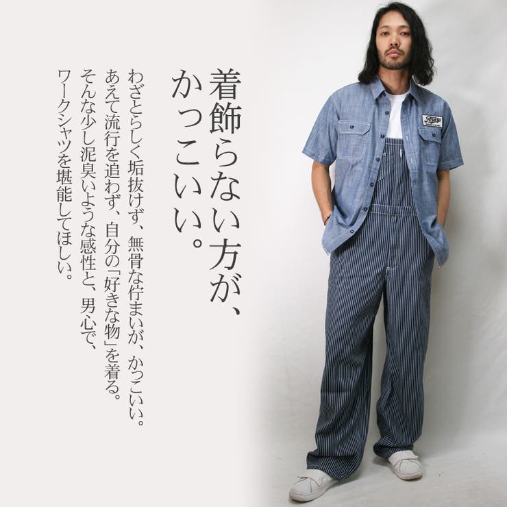 シャツ 半袖シャツ シャンブレーシャツ[品番：QA000002568