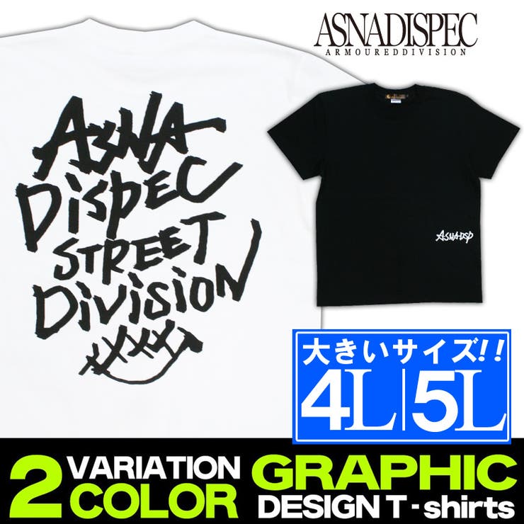 Tシャツ メンズ 大きいサイズ | Maqua-store | 詳細画像1 