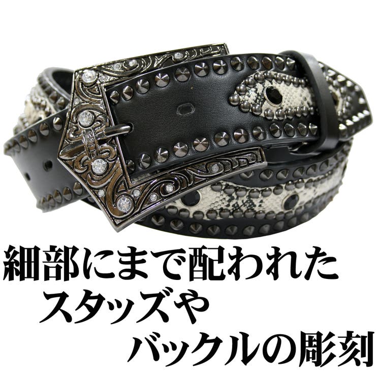 ベルト メンズ パイソン スタッズピンベルト おしゃれ かっこいい 品番 Qa Maqua Store マキュアストア のメンズファッション通販 Shoplist ショップリスト