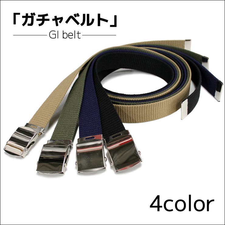 ベルト メンズ Gi 品番 Qa Maqua Store マキュアストア のメンズファッション 通販 Shoplist ショップリスト ベルト メンズ Gi 品番 Qa Maqua Store マキュアストア のメンズファッション 通販 Shoplist ショップリスト