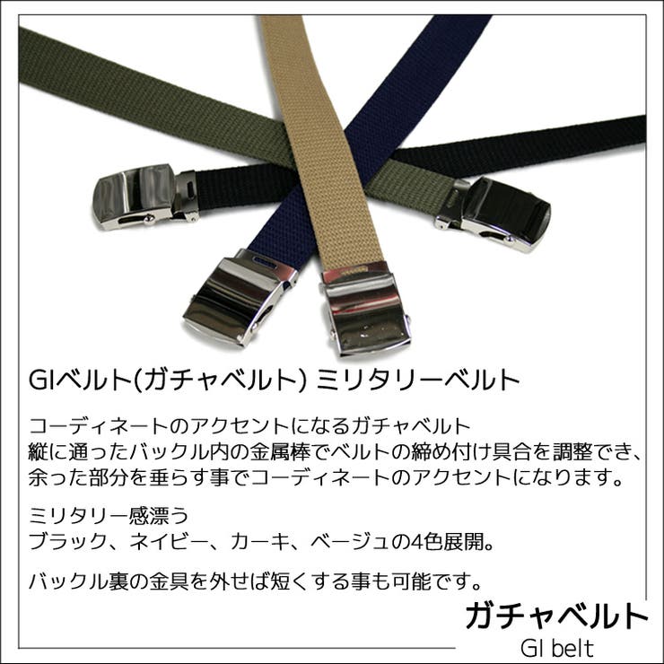 ベルト メンズ Gi 品番 Qa Maqua Store マキュアストア のメンズファッション 通販 Shoplist ショップリスト