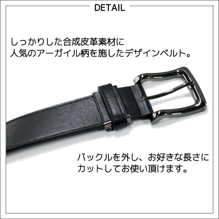 アーガイル 柄 フェイクレザー 品番 Qa Maqua Store マキュアストア のメンズ ファッション通販 Shoplist ショップリスト