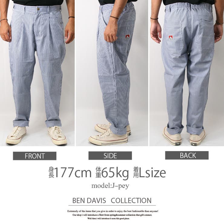 BEN DAVIS ワークパンツ[品番：QA000002617]｜Maqua-store（マキュア