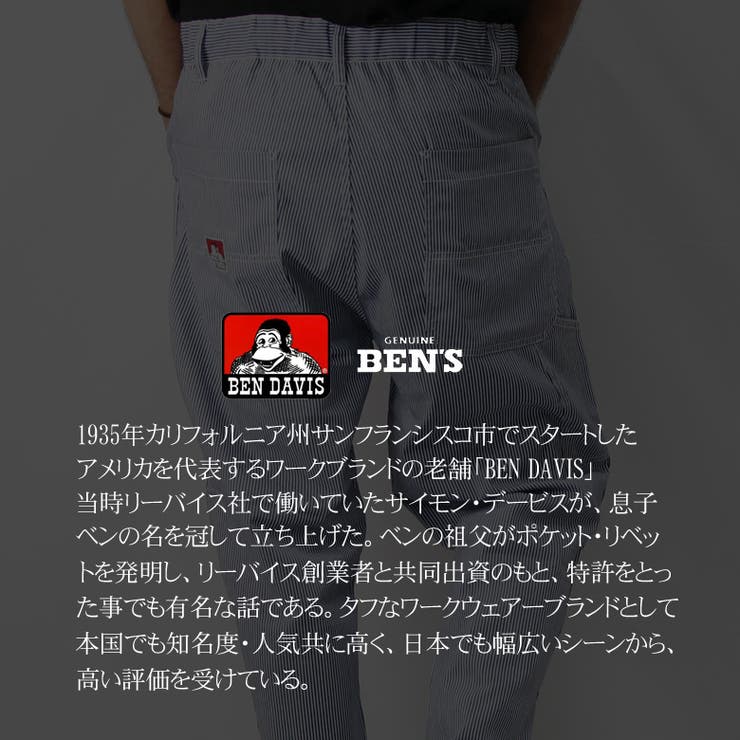 o'n'u  SSUR ワークパンツ×2/ステッカー× 2 SUN SURF サンサーフ UNION SUPPLY 13.75oz. GRADE ONE AHINA
