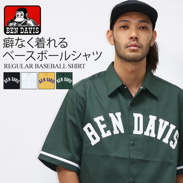 BEN DAVIS ベースボールシャツ[品番：QA000002776]｜Maqua-store