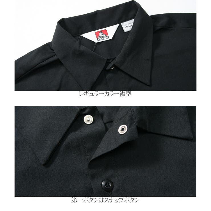 BEN DAVIS ベースボールシャツ[品番：QA000002776]｜Maqua-store