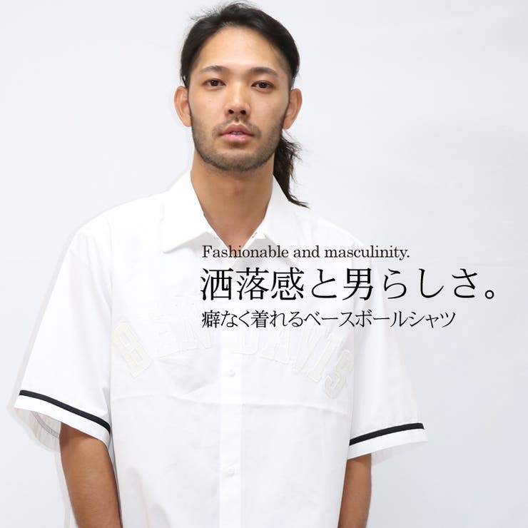 BEN DAVIS ベースボールシャツ[品番：QA000002776]｜Maqua-store
