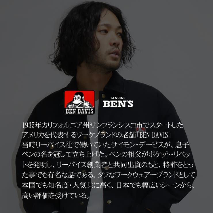 カバーオール カバーオールジャケット ワークジャケット[品番