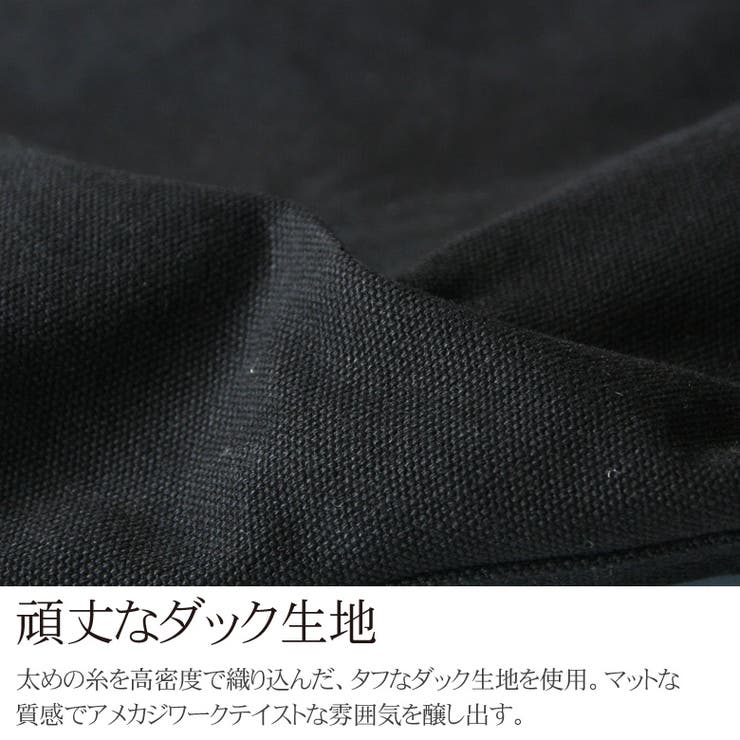 カバーオール カバーオールジャケット ワークジャケット[品番