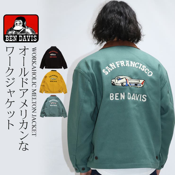 HWY ワークジャケット　M オーバーサイズド パイピング トラックジャケット MASTERMIND