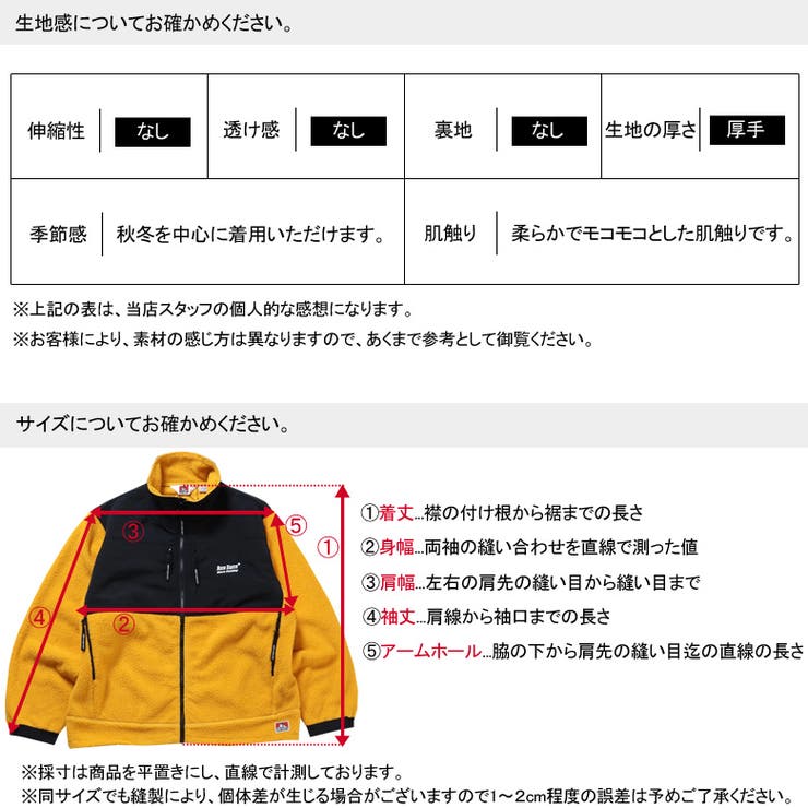 フリースジャケット ボアブルゾン ボアジャケット[品番：QA000002822 