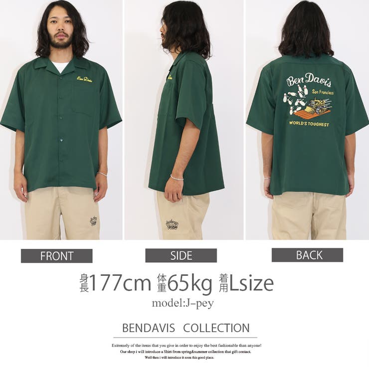 ボーリングシャツ ボウリングシャツ 開襟シャツ[品番