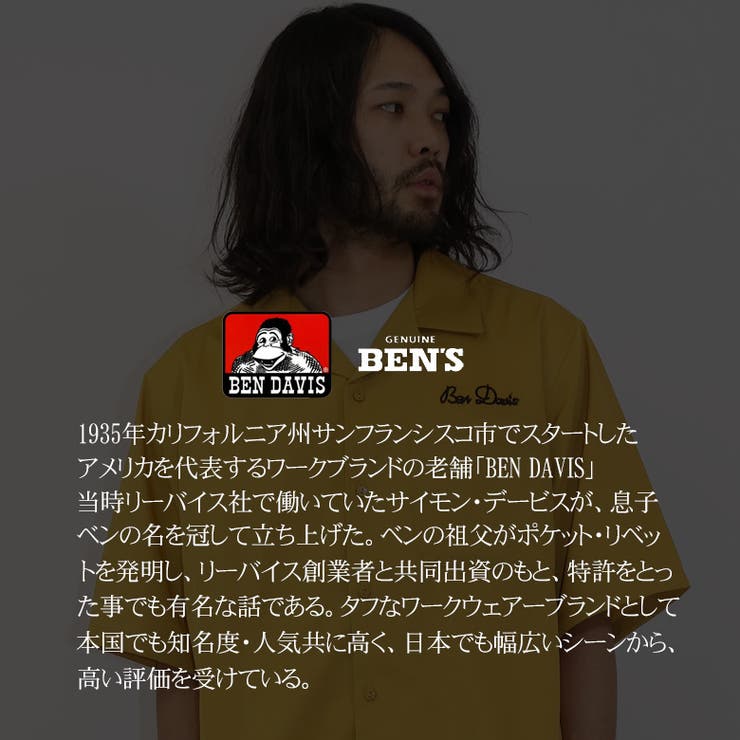 ボーリングシャツ ボウリングシャツ 開襟シャツ[品番