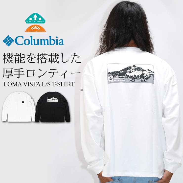 ロンT tシャツ 紫外線カット | Maqua-store | 詳細画像1 