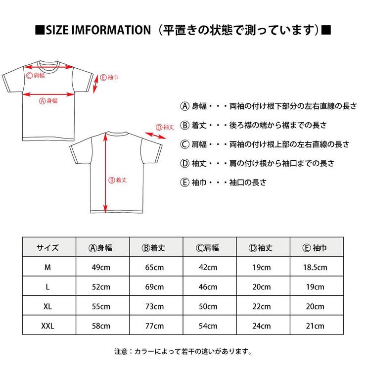 ストリート系