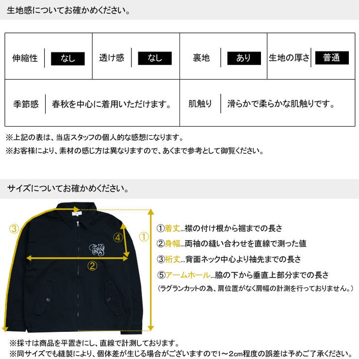 CONFUSE ワークジャケット スイングトップ[品番：QA000002554