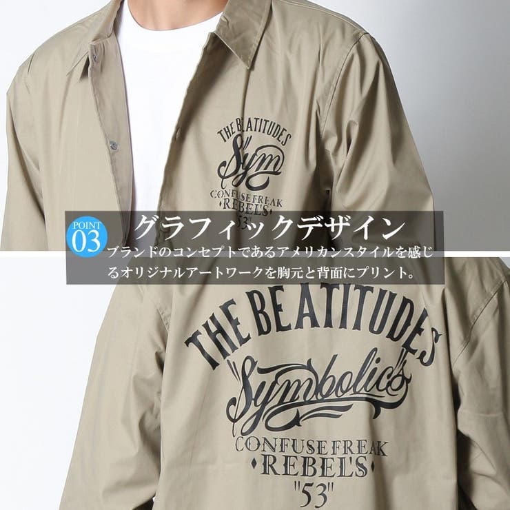 COACHアウター メンズ 男女兼用 コーチジャケット[品番：QA000002024]｜Maqua