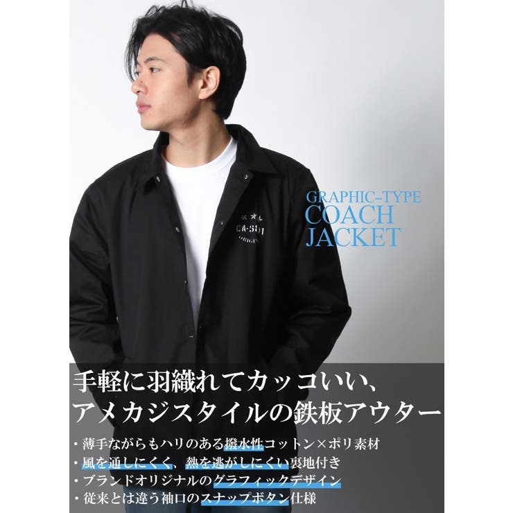 メンズ 男女兼用 コーチジャケット[品番：QA000002180]｜Maqua
