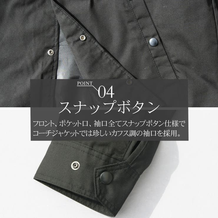 Confuse コーチジャケット ナイロンジャケット 品番 Qa Maqua Store マキュアストア のメンズファッション通販 Shoplist ショップリスト Confuse コーチジャケット ナイロンジャケット 品番 Qa Maqua Store マキュアストア のメンズファッション通販 Shoplist ショップリスト