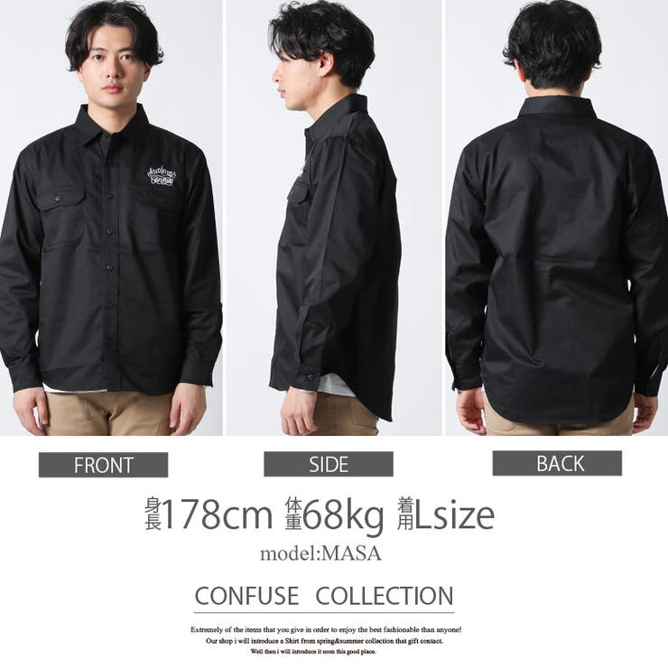 ワークシャツ 長袖 長袖シャツ[品番：QA000002515]｜Maqua-store